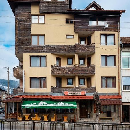 Хотел Феникс Chepelare Exterior foto